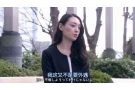 三山调查公司：非婚生子女与婚生子女的法律地位是同等吗